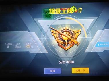 和平精英美化包永久免费版下载 - 解锁高清人物枪械特效
