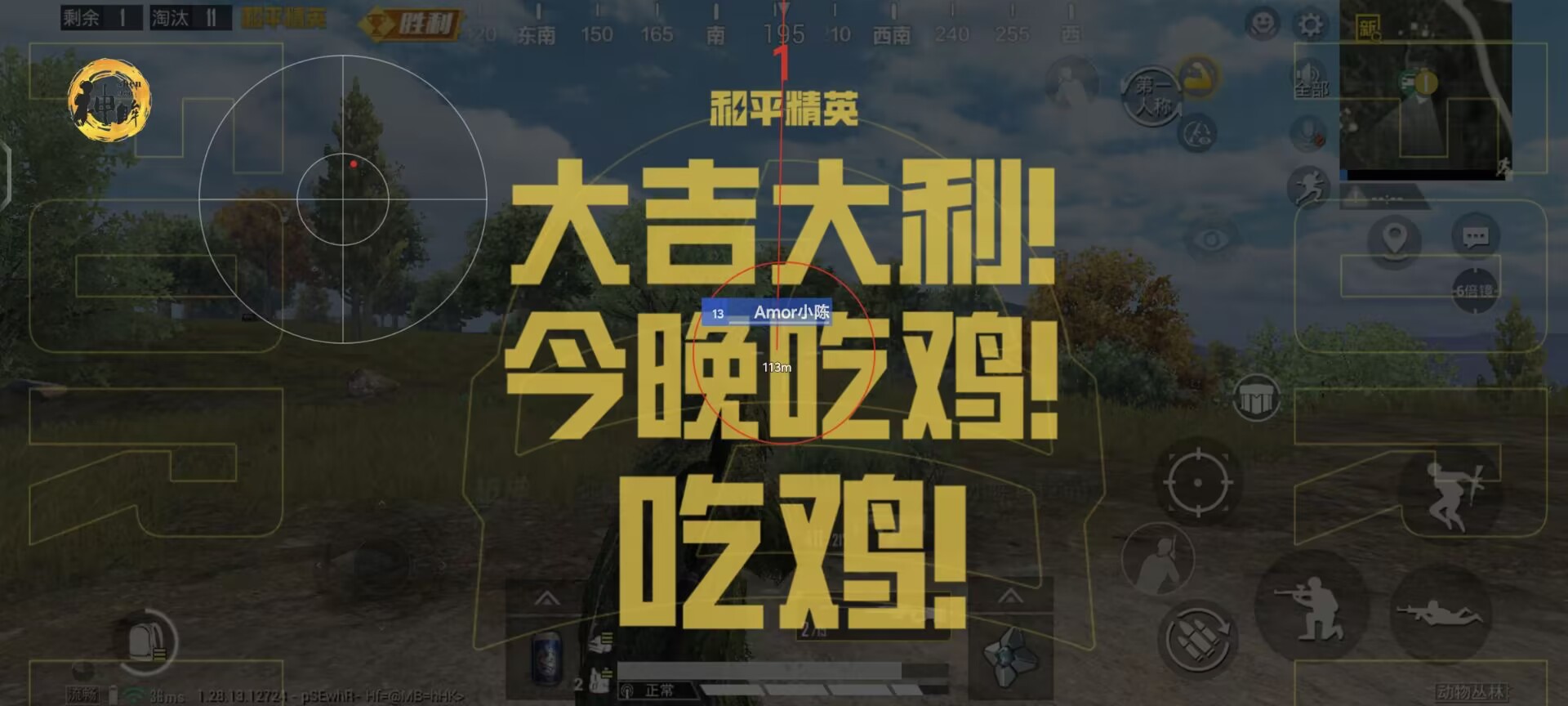 和平精英文件包免费文件 - 辅助配置全解锁